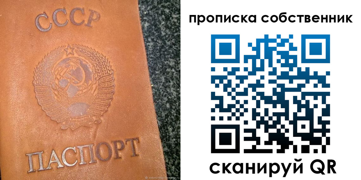 форма 3 в Кандалакше